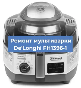 Замена уплотнителей на мультиварке De'Longhi FH1396-1 в Белгороде